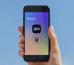 В "Дие" появился сертификат для переболевших COVID-19: как его получить