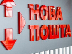 «Нова пошта» відкрила перше відділення в Угорщині