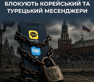 У Росії блокують месенджери, що стали альтернативою Telegram