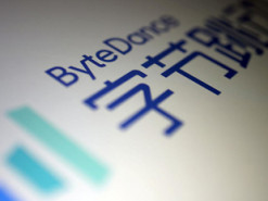 Назван самый дорогой стартап в мире