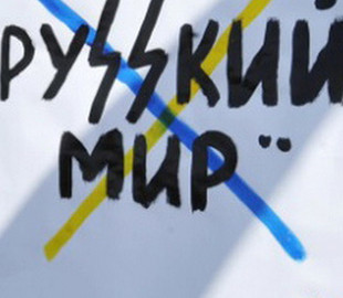 Троє жителів Черкащини постануть перед судом за підтримку рф
