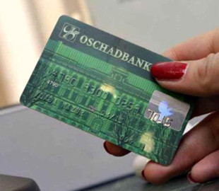 Стало відомо про нову шахрайську схему з перевіркою банківських карток