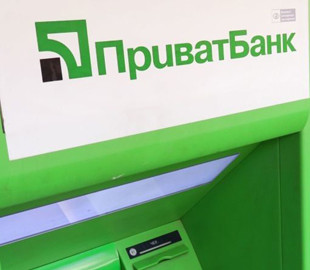 В Приватбанке сообщили о технических работах на выходных