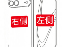 Показано можливий дизайн складаного iPhone