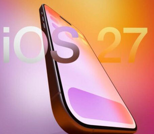У мережі з’явилися нові подробиці про iOS 27