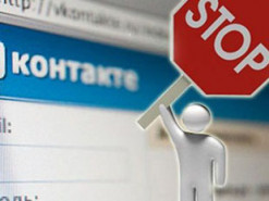 У Зеленского ответили на вопрос о блокировке российских соцсетей и сайтов