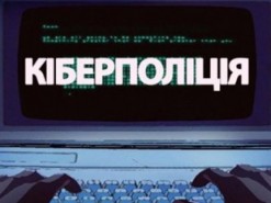 Администратора украинского пиратского сайта уведомили о подозрении