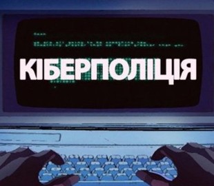 Администратора украинского пиратского сайта уведомили о подозрении