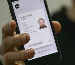 Як перевірити та сплатити нові штрафи за порушення ПДР