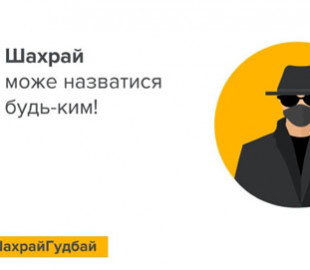 Житель Шостки втратив понад 90 тис. грн при спробі придбати BMW через інтернет