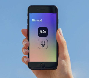 Стало известно, как "Дія" предотвращает оформление кредитов мошенниками