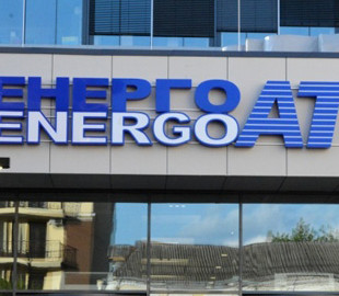 Сайт Енергоатому зазнав кібератаки