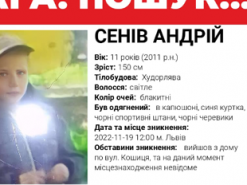 У Львові безвісти зник 11-річний хлопчик