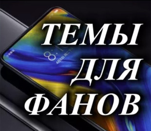 Новая тема One Plus для MIUI 12 удивила всех фанов Xiaomi