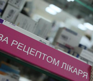 Електронні рецепти на ліки: з чим сьогодні виникають проблеми