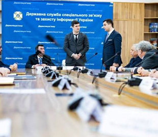 У Держспецзв'язку представили нового керівника
