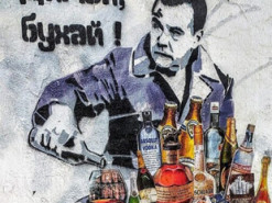 «Димон, бухай!»: в Одесі зобразили дмитра медведєва у його звичному стані