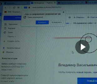 В н.п. Алчевск «сисадмин центра культуры» отчитывался кураторам, как «голосовал за весь коллектив» 