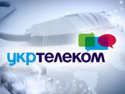 Укртелеком подвергся кибератаке: как работает система сейчас