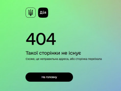 Минцифры создает сайт для получения отчетов об освоении субвенций