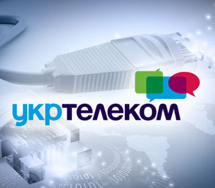 Укртелеком подвергся кибератаке: как работает система сейчас