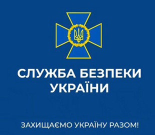 Повідомлено про підозру судді, який агітував своїх знайомих підтримувати «русскій мір» в Києві