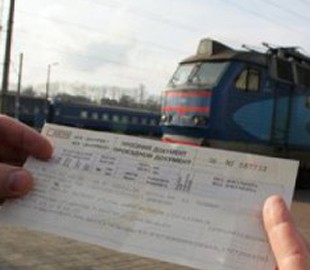 УЗ приостановила возврат билетов через интернет