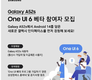 Galaxy S23 скоро отримають фінальну One UI 6.0