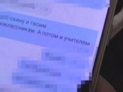 «Знакомый из соцсети» два года насиловал школьницу. Мужчина задержан