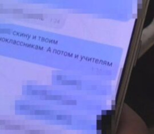 «Знакомый из соцсети» два года насиловал школьницу. Мужчина задержан
