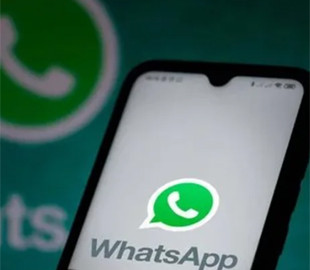 Підвищений захист. WhatsApp отримав унікальну функцію конфіденційності