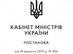 Стало известно, чем будет заниматься Минцифры