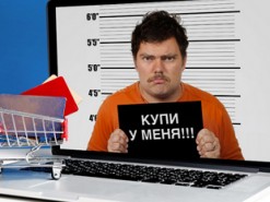 Житель Покровска отдал интернет-мошенникам 2500 гривен