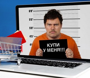 Житель Покровска отдал интернет-мошенникам 2500 гривен