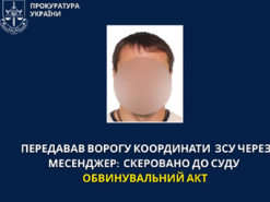 Передавав координати ЗСУ рф: черкаська СБУ скерувала справу про держзраду