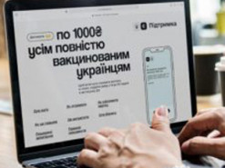 Украинцам разъяснили, что они смогут купить в аптеках за "тысячу Зеленского"