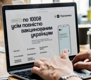 Украинцам разъяснили, что они смогут купить в аптеках за "тысячу Зеленского"