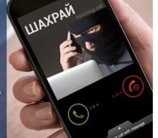 Шахраї вкотре діють нібито від імені голови Уманської РВА