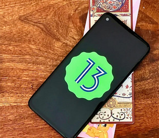 Google випустила нову версію Android під номером 13