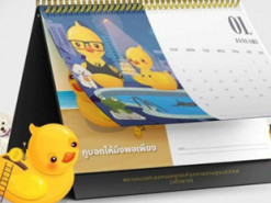 Недоторканна монархія: чоловіка посадили до в'язниці за календар із глузуванням над королем