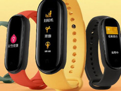Опубликовано официальное изображение Xiaomi Mi Band 5