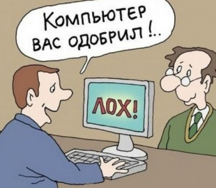 Вместо того, чтобы бороться с мошенниками, OLX «учит» пользователей предохраняться