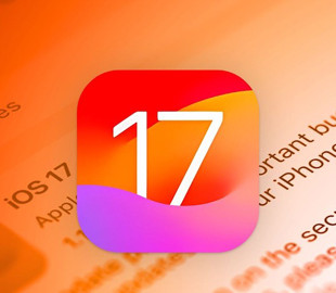 Топ-5 функцій, які варто спробувати насамперед після встановлення iOS 17