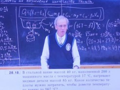 Физика на ютубе: учитель из Украины стал звездой образовательных видеоуроков