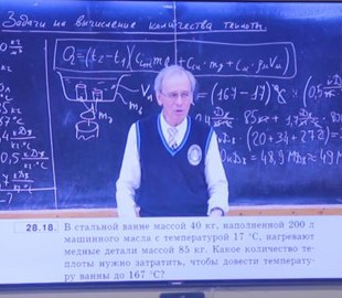 Физика на ютубе: учитель из Украины стал звездой образовательных видеоуроков