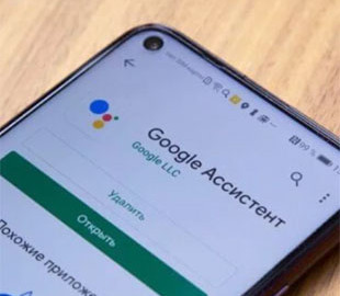Google официально представила новый Google Assistant