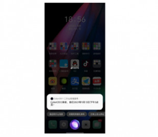 OPPO случайно раскрыла дату презентации ColorOS 12