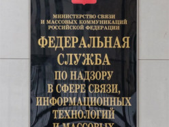 «Роскомнагляд» звинуватив YouTube у цензурі