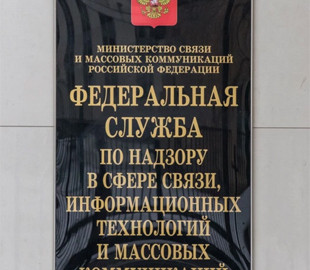 «Роскомнагляд» звинуватив YouTube у цензурі