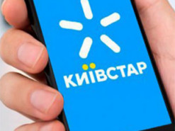 Київстар відреагував на скарги абонентів про масовий технічний збій